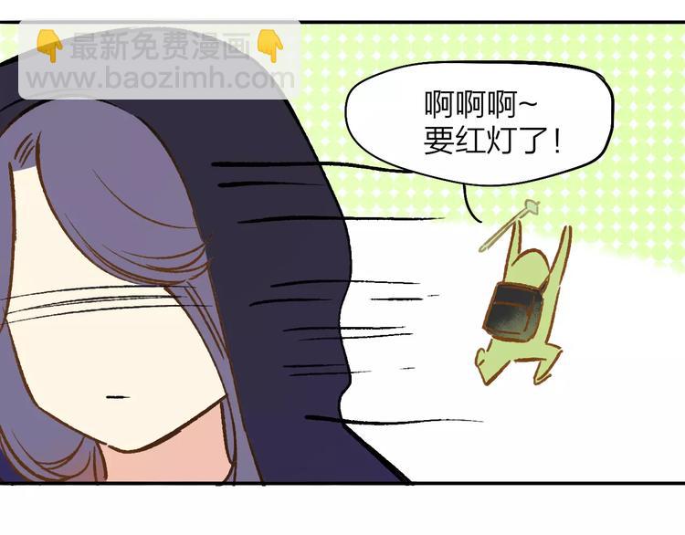 番外8（上）要成为魔法使吗？(1/2)-第133话