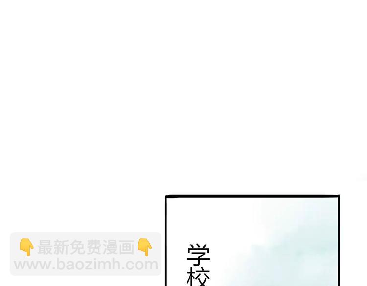 番外8（上）要成为魔法使吗？(1/2)-第133话