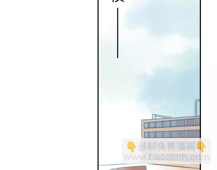 番外8（上）要成为魔法使吗？(1/2)-第133话