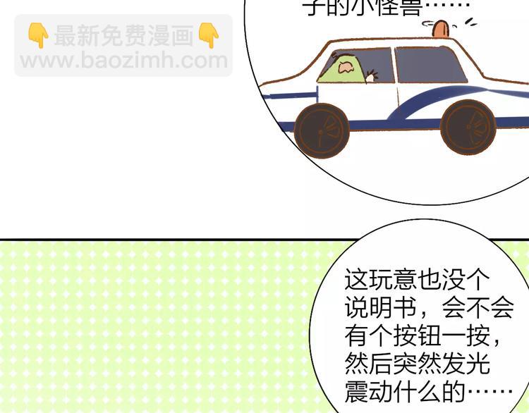 番外8（上）要成为魔法使吗？(1/2)-第133话