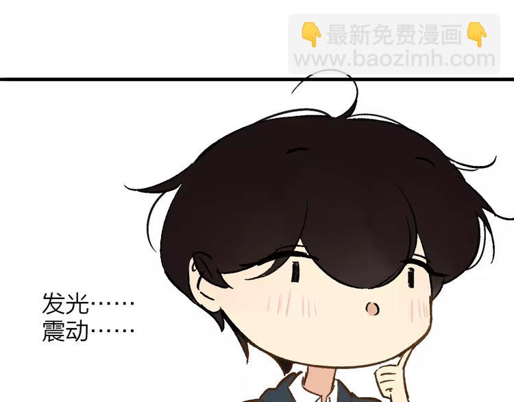 番外8（上）要成为魔法使吗？(1/2)-第133话