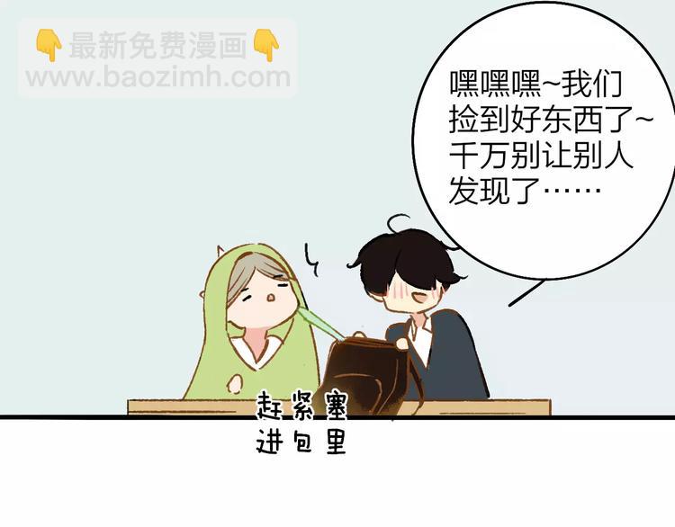 番外8（上）要成为魔法使吗？(1/2)-第133话