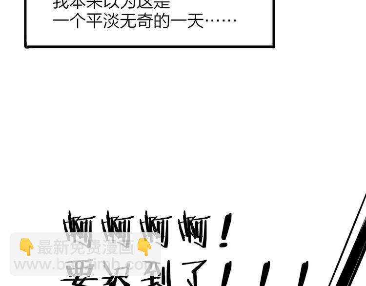 番外8（上）要成为魔法使吗？(1/2)-第133话