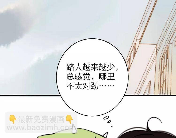 番外8（上）要成为魔法使吗？(1/2)-第133话