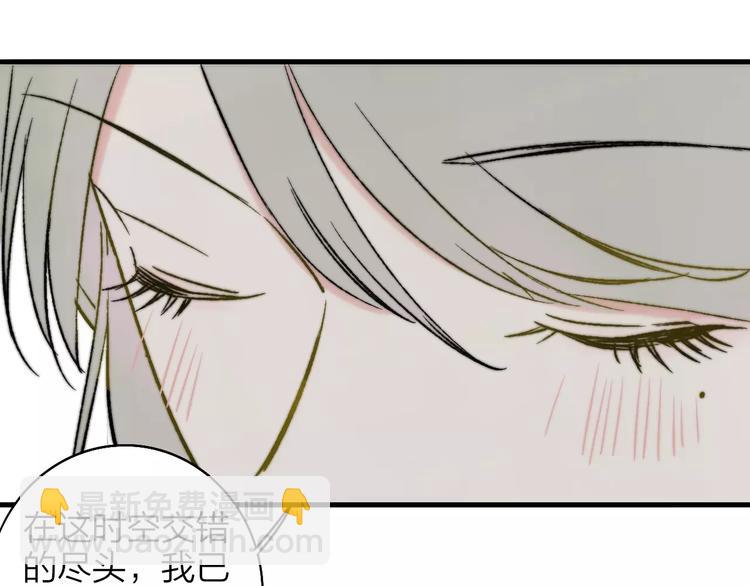 番外8（上）要成为魔法使吗？(1/2)-第133话