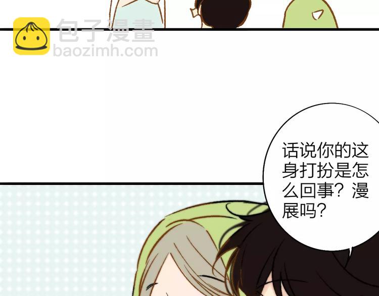 番外8（上）要成为魔法使吗？(1/2)-第133话