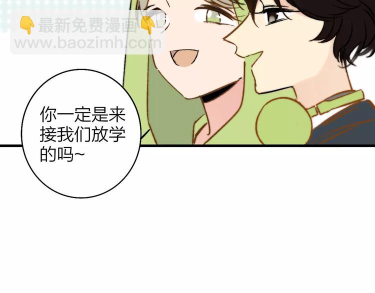 番外8（上）要成为魔法使吗？(1/2)-第133话