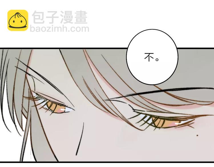 番外8（上）要成为魔法使吗？(1/2)-第133话