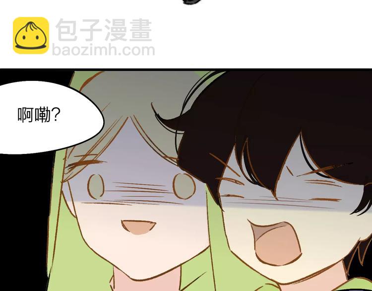 番外8（上）要成为魔法使吗？(1/2)-第133话