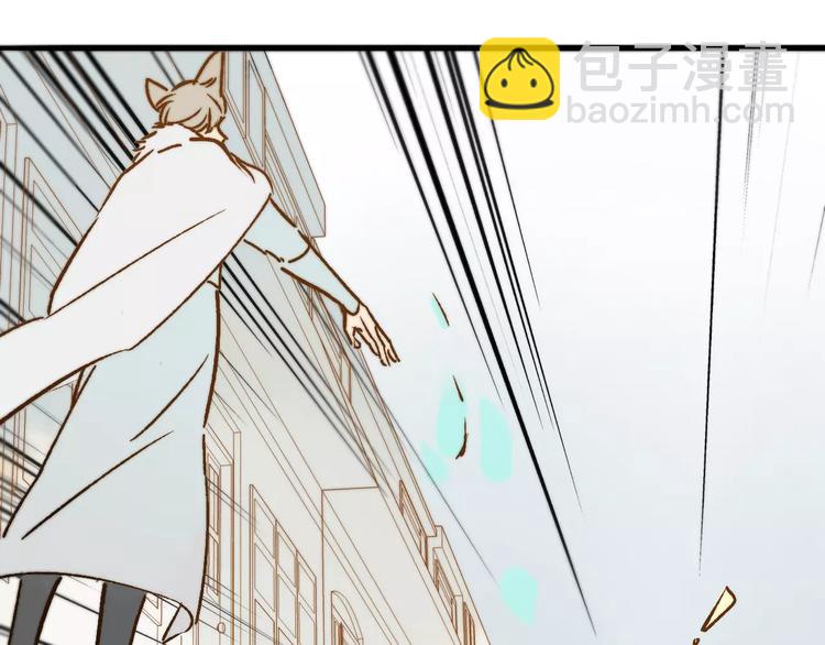 番外8（上）要成为魔法使吗？(1/2)-第133话