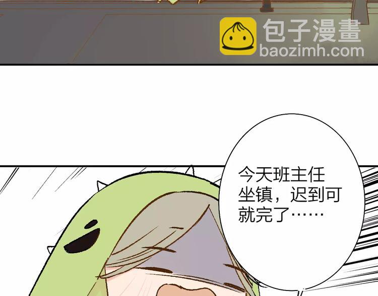 番外8（上）要成为魔法使吗？(1/2)-第133话