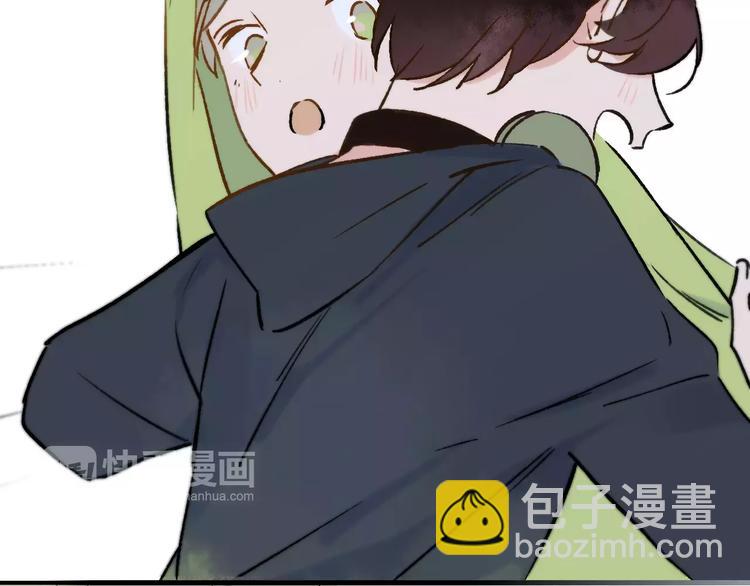 番外8（上）要成为魔法使吗？(1/2)-第133话