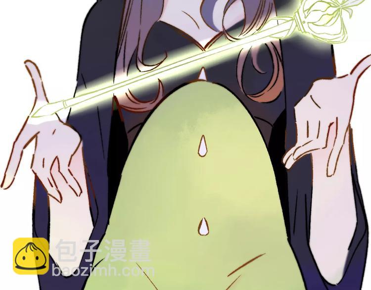 番外8（上）要成为魔法使吗？(1/2)-第133话