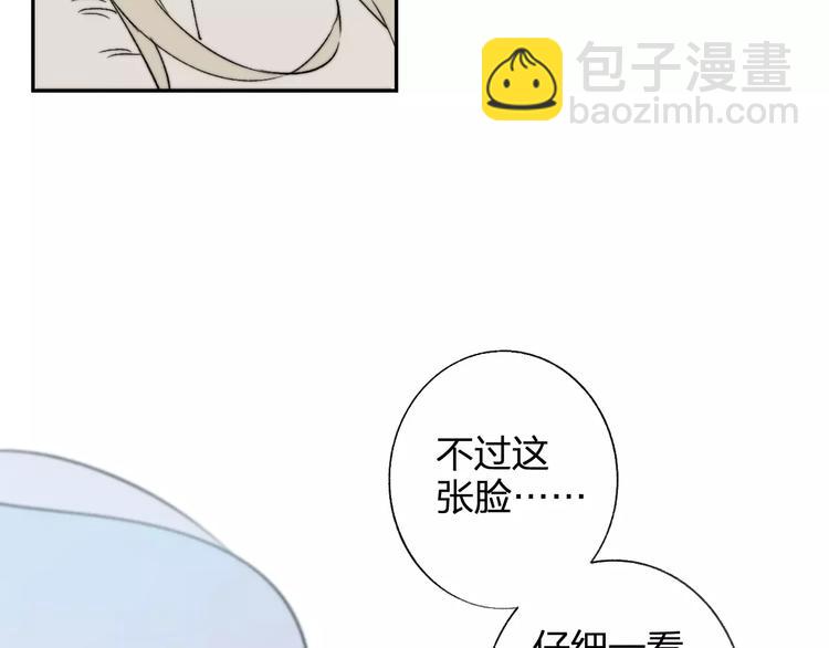 番外8（下）要成为魔法使吗？(1/2)-第135话