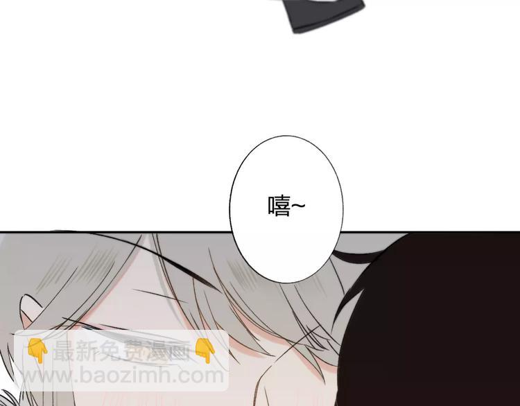 番外8（下）要成为魔法使吗？(1/2)-第135话