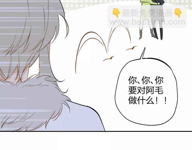 番外8（下）要成为魔法使吗？(1/2)-第135话