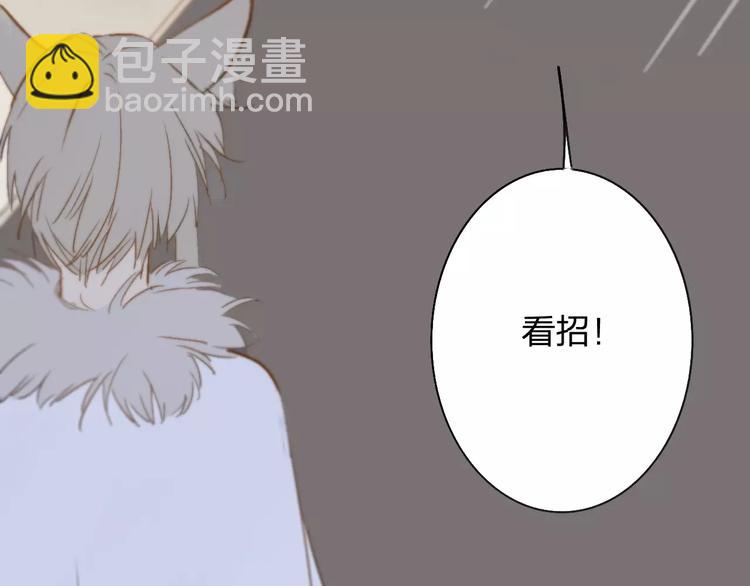番外8（下）要成为魔法使吗？(1/2)-第135话
