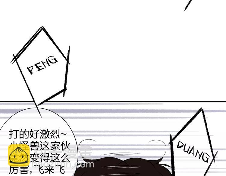 番外8（下）要成为魔法使吗？(1/2)-第135话