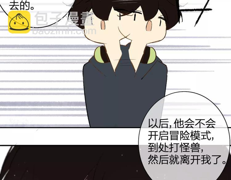 番外8（下）要成为魔法使吗？(1/2)-第135话