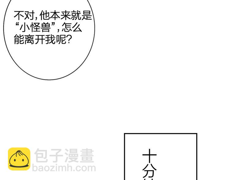 番外8（下）要成为魔法使吗？(1/2)-第135话