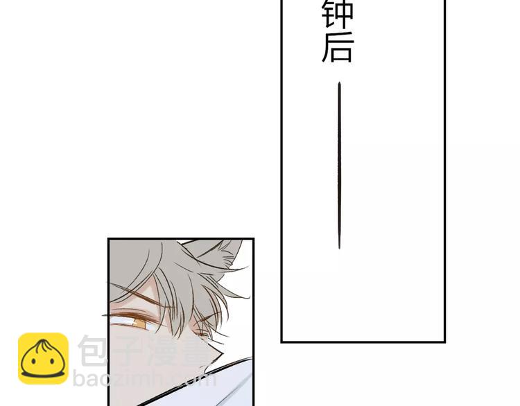 番外8（下）要成为魔法使吗？(1/2)-第135话