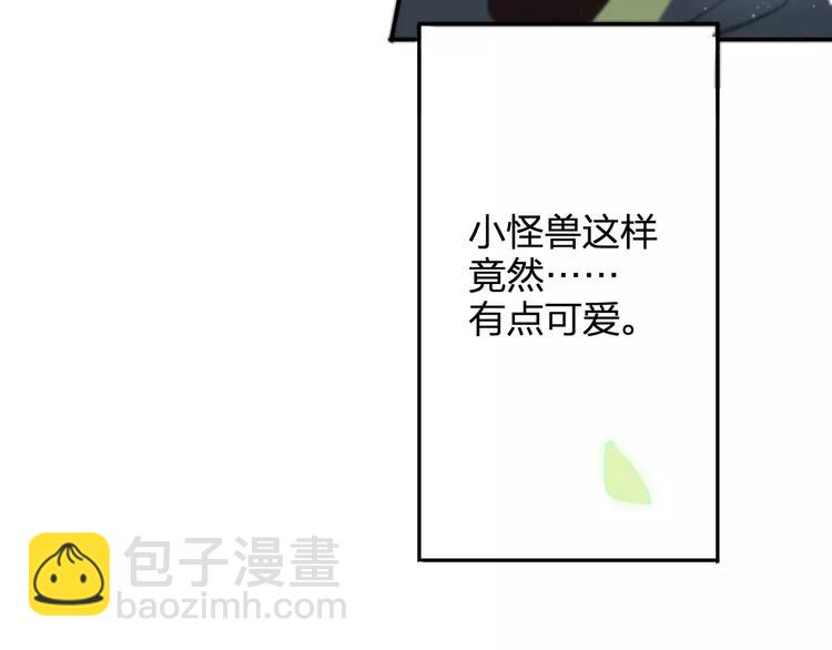 番外8（下）要成为魔法使吗？(1/2)-第135话