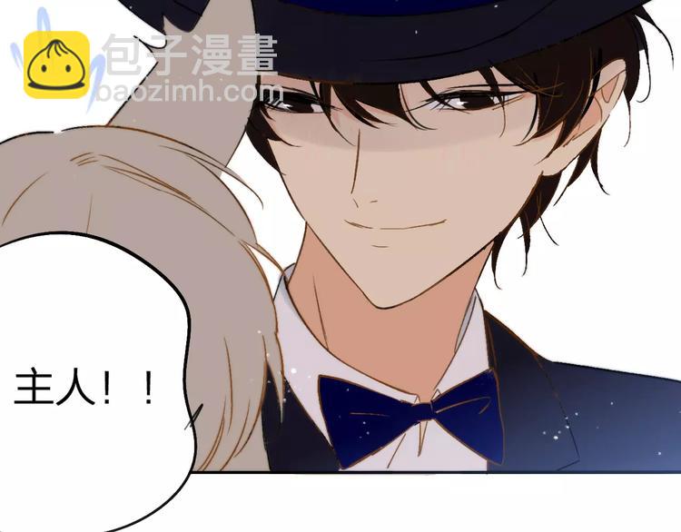 番外8（下）要成为魔法使吗？(1/2)-第135话