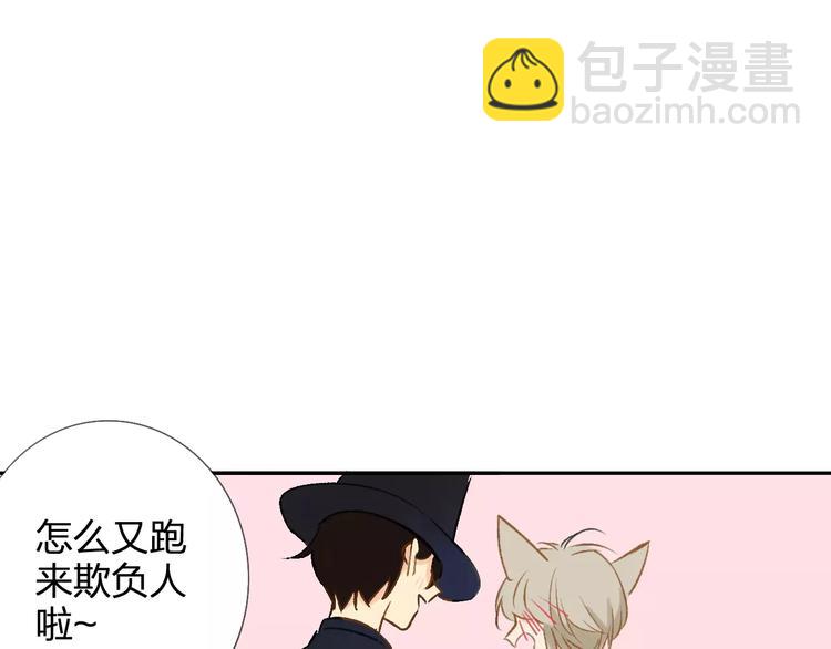 番外8（下）要成为魔法使吗？(1/2)-第135话