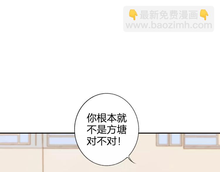 番外8（下）要成为魔法使吗？(1/2)-第135话