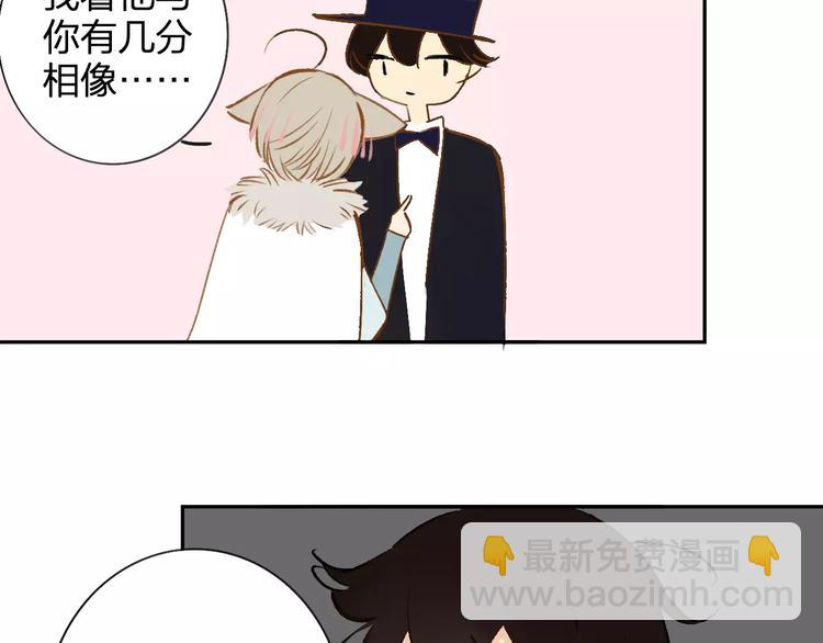 番外8（下）要成为魔法使吗？(1/2)-第135话