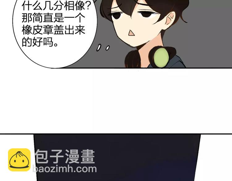 番外8（下）要成为魔法使吗？(1/2)-第135话