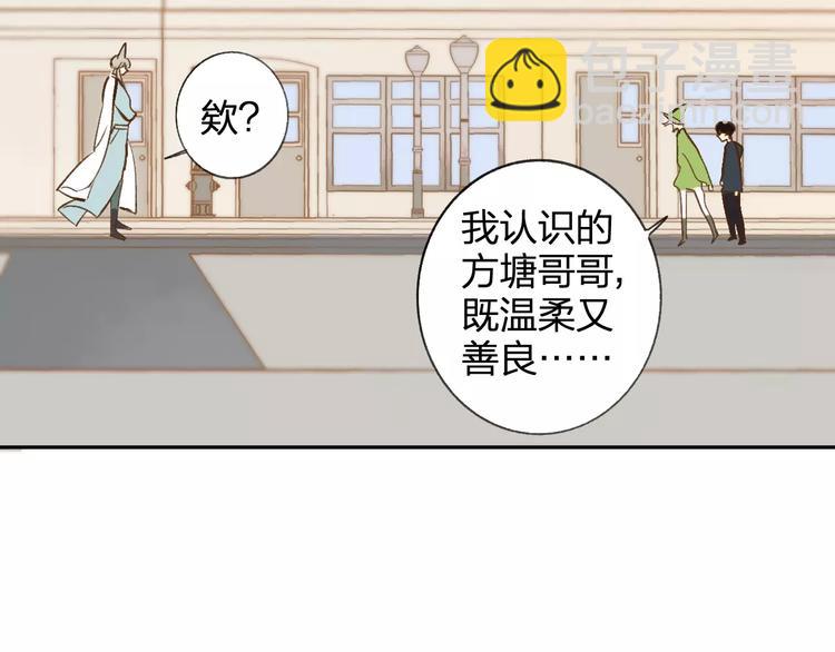 番外8（下）要成为魔法使吗？(1/2)-第135话