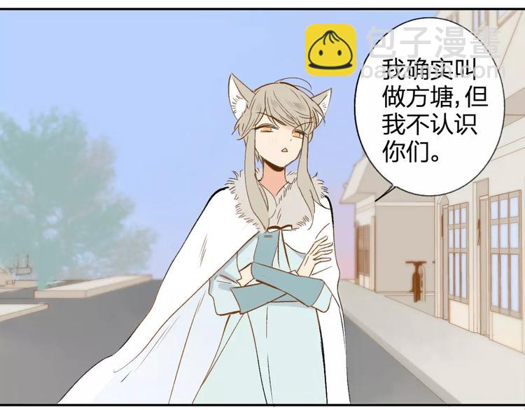 番外8（下）要成为魔法使吗？(1/2)-第135话