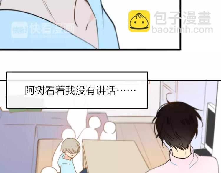 第124话 藏不住的秘密(1/2)-第139话