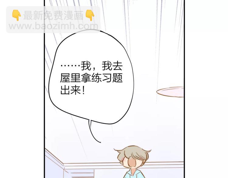 第124话 藏不住的秘密(1/2)-第139话