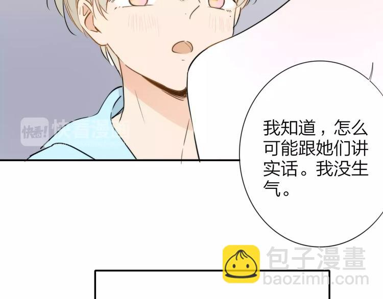 第124话 藏不住的秘密(1/2)-第139话
