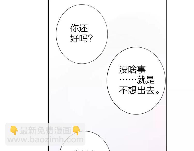 第124话 藏不住的秘密(1/2)-第139话