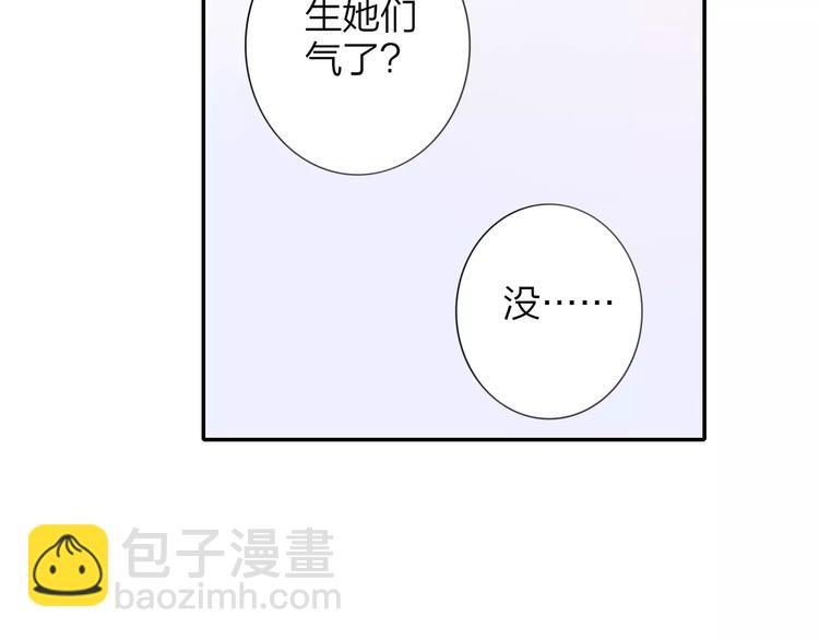 第124话 藏不住的秘密(1/2)-第139话