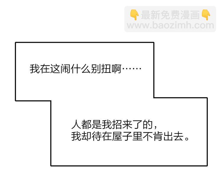 第124话 藏不住的秘密(1/2)-第139话