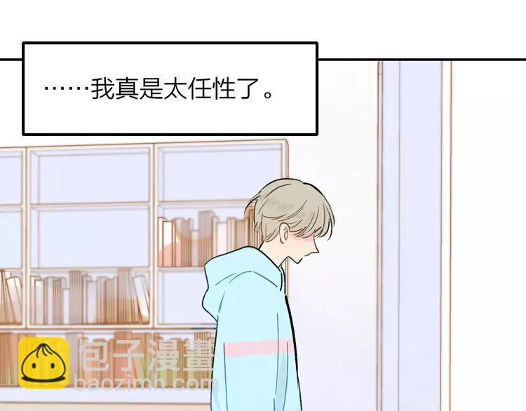 第124话 藏不住的秘密(1/2)-第139话