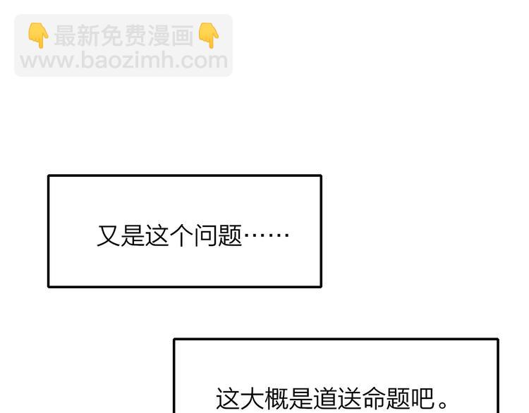 第124话 藏不住的秘密(1/2)-第139话
