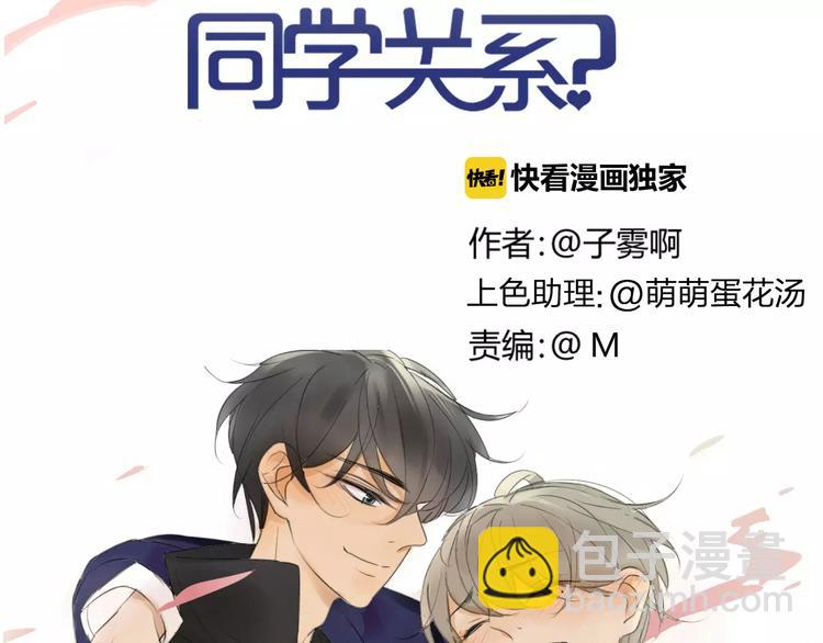 第124话 藏不住的秘密(1/2)-第139话