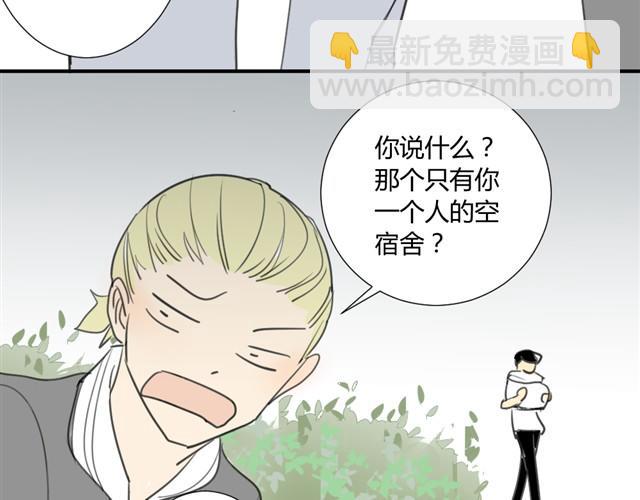 第14话 方塘我带走了-第15话