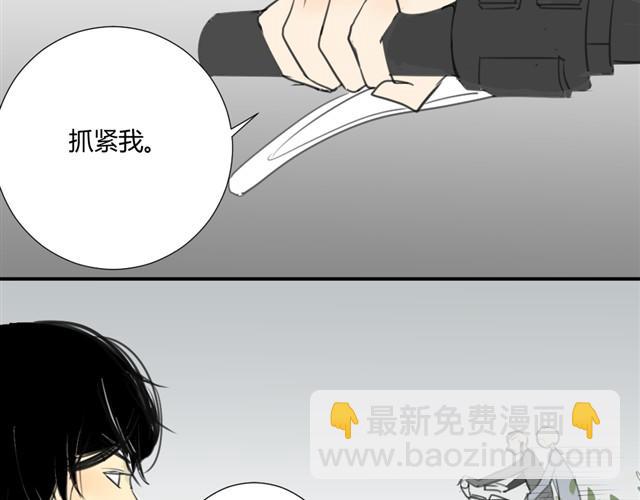 第14话 方塘我带走了-第15话