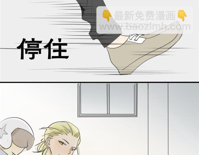 第14话 方塘我带走了-第15话