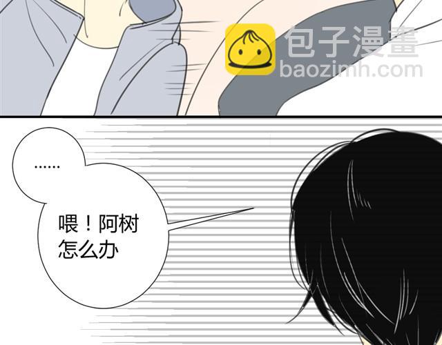 第14话 方塘我带走了-第15话