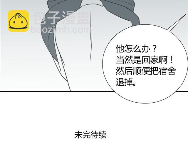 第14话 方塘我带走了-第15话