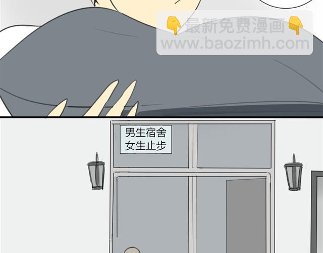 第14话 方塘我带走了-第15话
