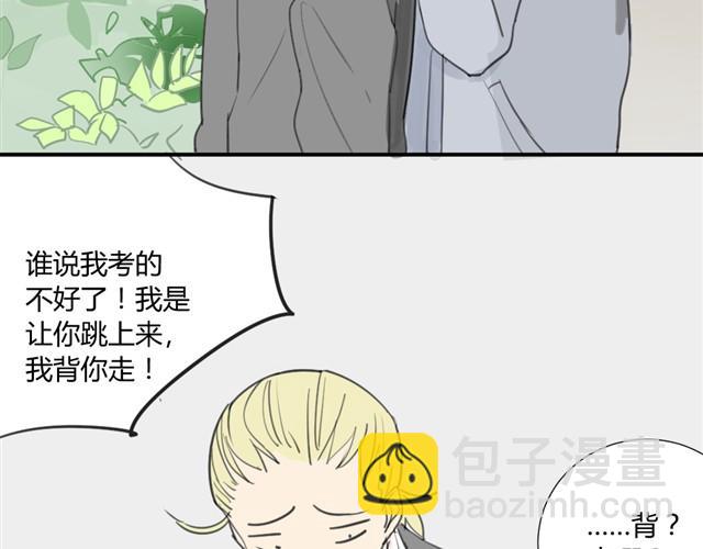 第14话 方塘我带走了-第15话