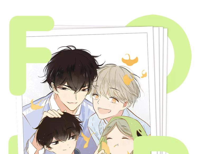 《同学关系？》第四册来啦！-第141话